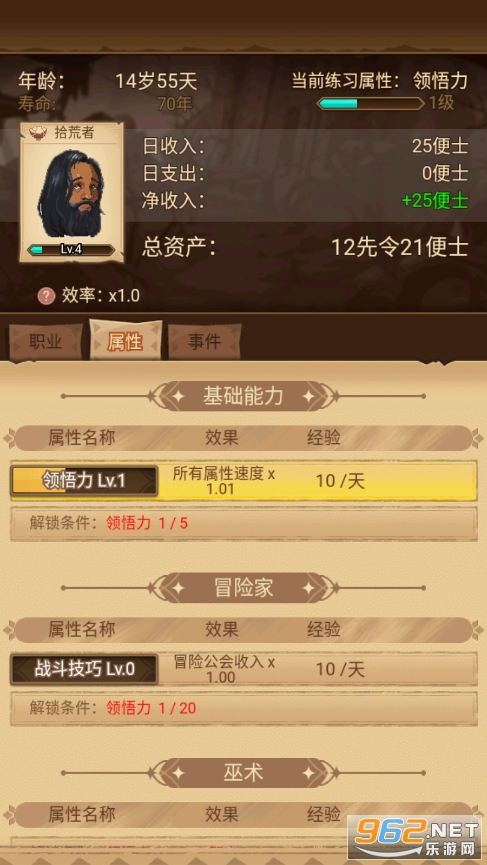 ð������¼�ƽ��v1.0.0 ���°��ͼ4