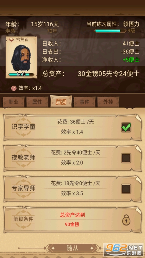 ð������¼�ƽ��v1.0.0 ���°��ͼ0