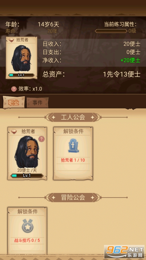 ð������¼�ƽ��v1.0.0 ���°��ͼ5