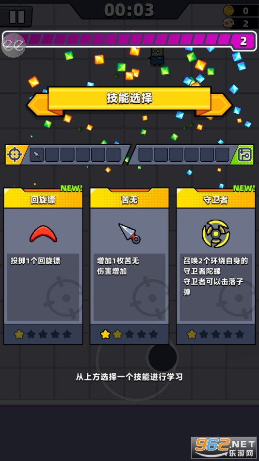 �Ҵ���.io�ƽ������޸���v0.0.9��׿���ͼ3