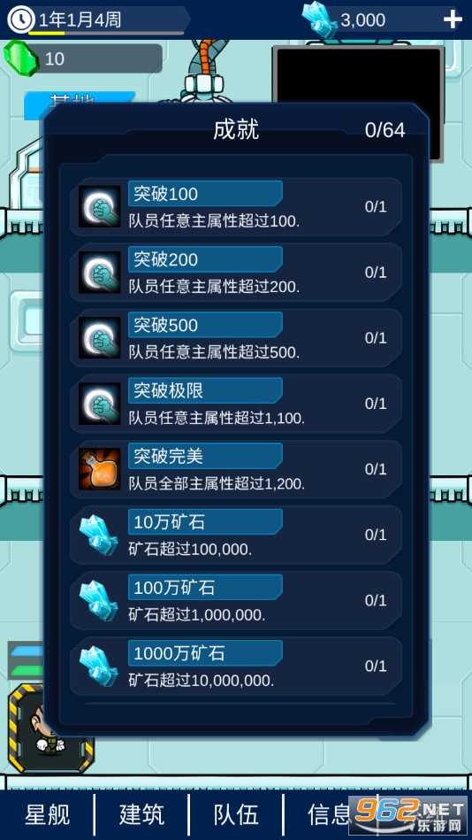 �Ǽ��ϰ������ͼ6