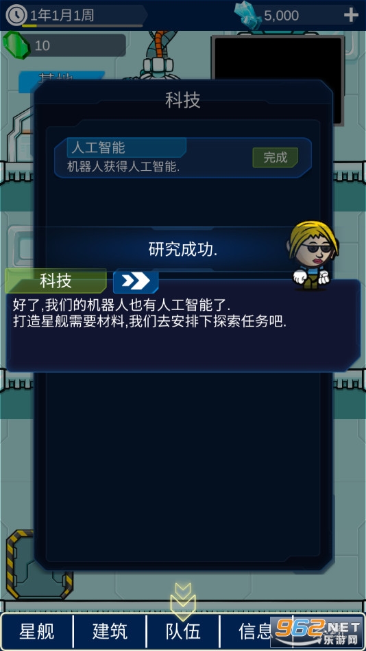 �Ǽ��ϰ������ͼ3