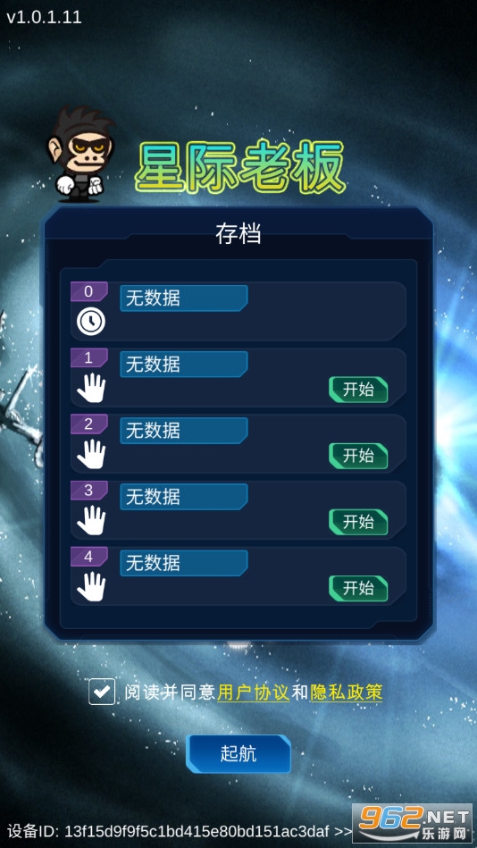 �Ǽ��ϰ������ͼ8