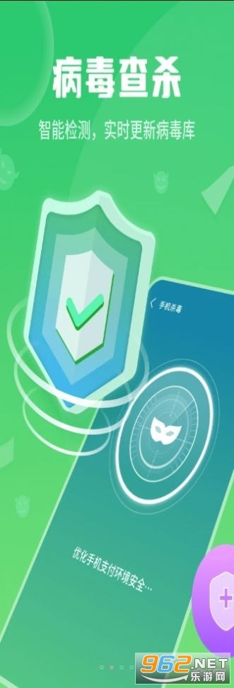 ��ţ�ڴ�ܼ�����v1.0.220316.978 ��׿���ͼ1