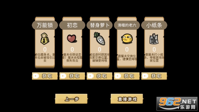 ��ҹ���ƽ��v1.0�����ͼ2