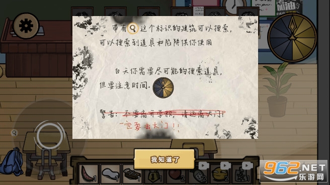 ��ҹ���ƽ��v1.0�����ͼ5