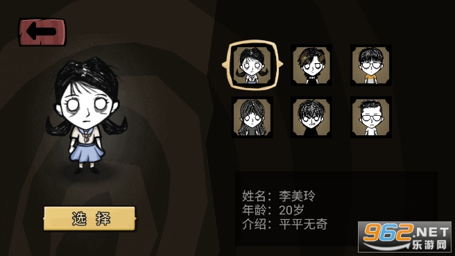 ��ҹ���ƽ��v1.0�����ͼ0