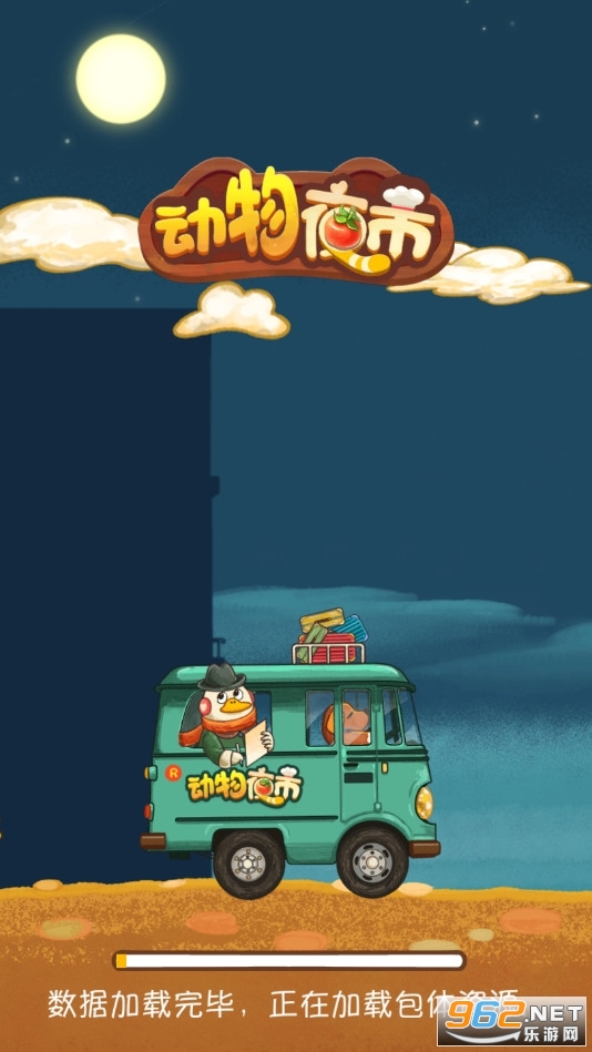 ����ҹ�н�Ҳ����������ͼ2