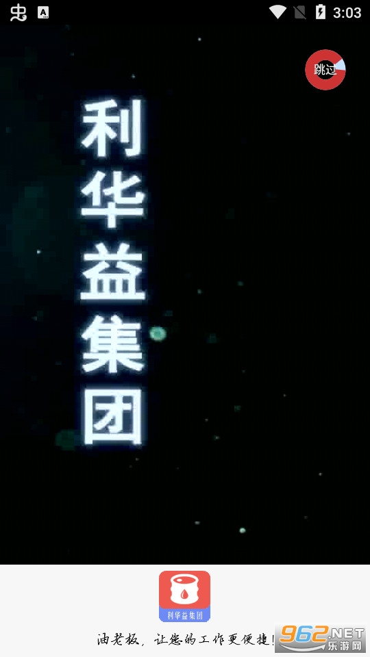 ���ϰ�app��ͼ0