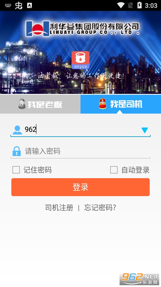 ���ϰ�app��ͼ1