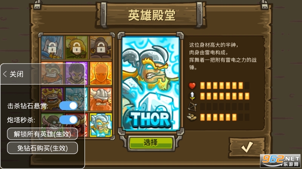 ��������ս�ƽ�����ò˵�v5.6.14��ͼ0