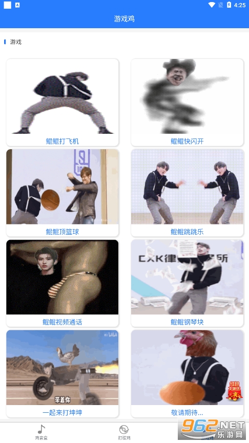 ������X1.0.0���°��ͼ1