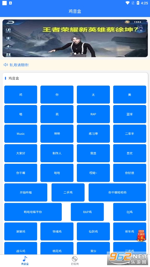 ������X1.0.0���°��ͼ2