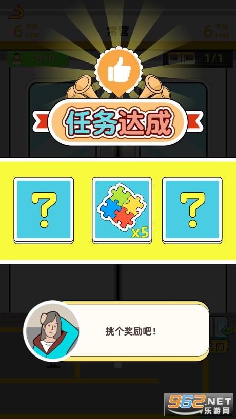 ������һ���ƽ��v1.1.7�����ͼ1