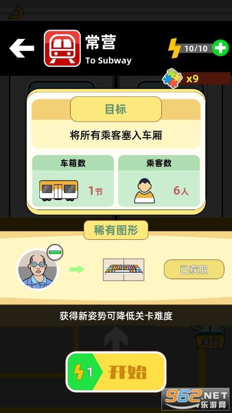 ������һ���ƽ��v1.1.7�����ͼ2