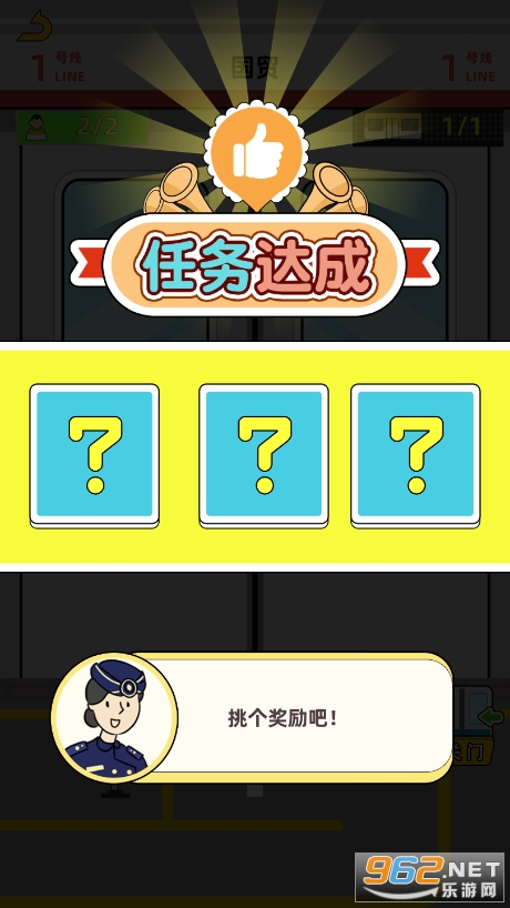 ������һ���ƽ��v1.1.7�����ͼ4