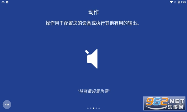 macrodroidרҵ���ƽ���ͼ0