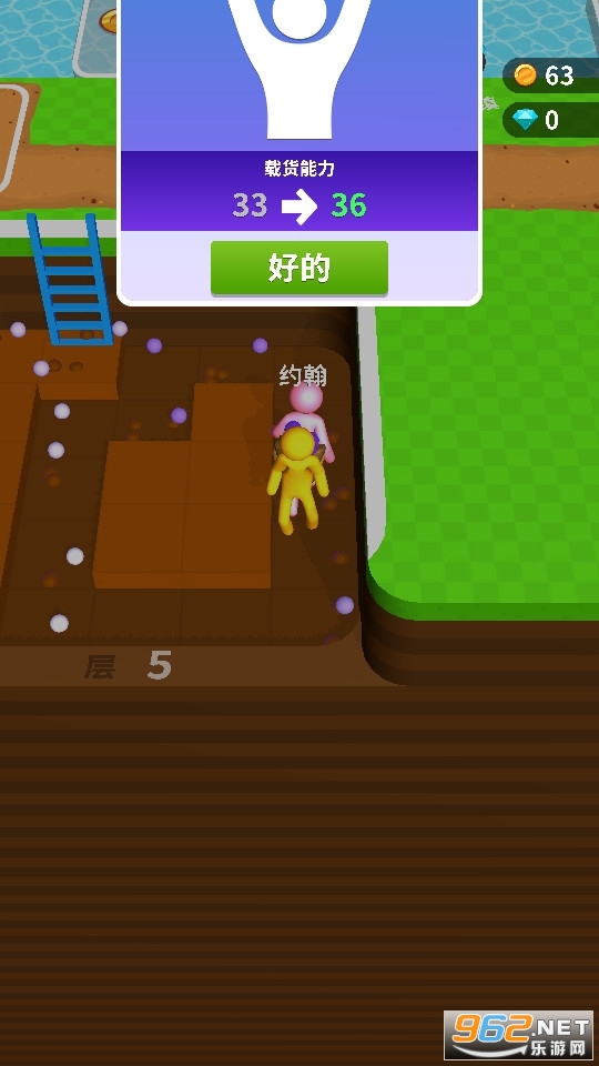 ����С�����ƽ���������°�v1.2.0��ͼ2
