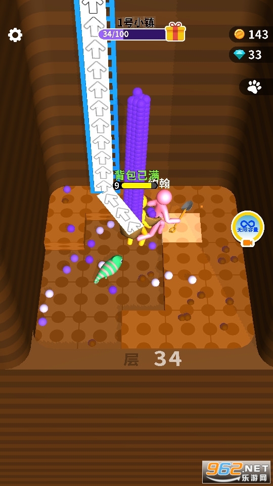 ����С�����ƽ���������°�v1.2.0��ͼ5