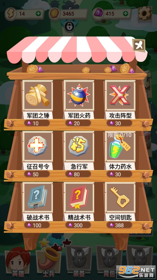 �ؾ�Զ���ƽ��v3.0 �����ͼ7