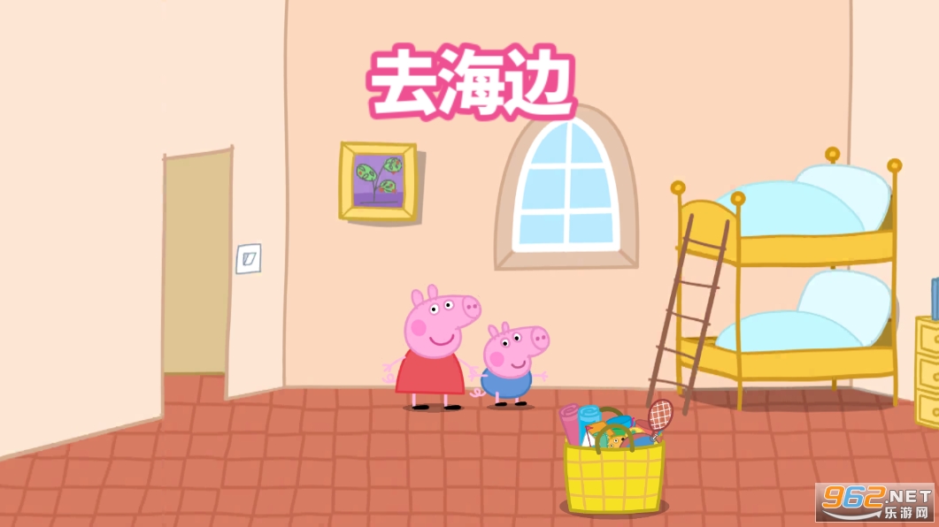 С���������ð����Ϸ�ƽ��(Peppa Pig: Holiday Adventures)2022v1.2.13��ͼ0
