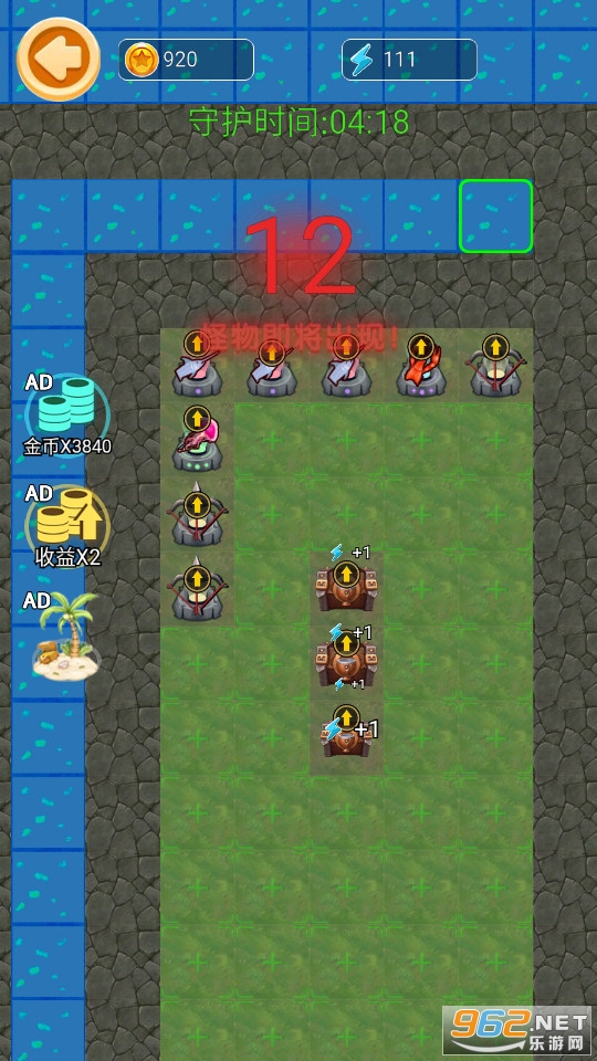 ������ƽ������Ϸv1.0.0 ���°��ͼ7