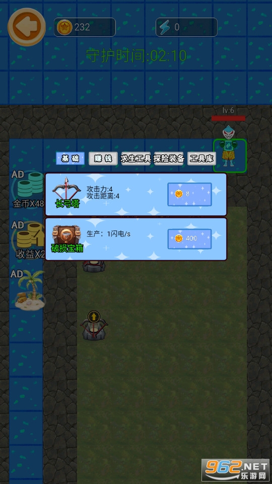 ������ƽ������Ϸv1.0.0 ���°��ͼ2