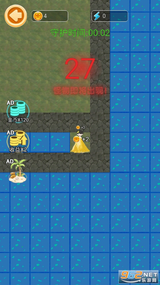 ������ƽ������Ϸv1.0.0 ���°��ͼ6