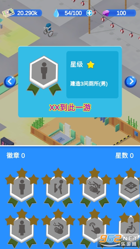 �ҵķ������ƽ��v1.3.1 ��׿���ͼ3