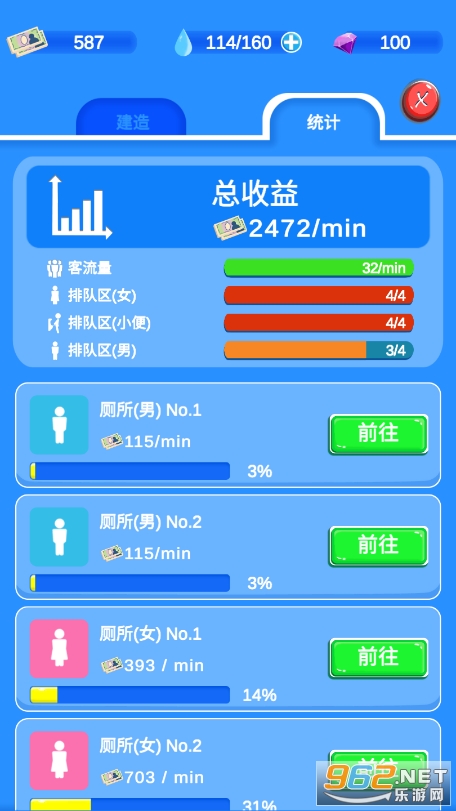 �ҵķ������ƽ��v1.3.1 ��׿���ͼ1