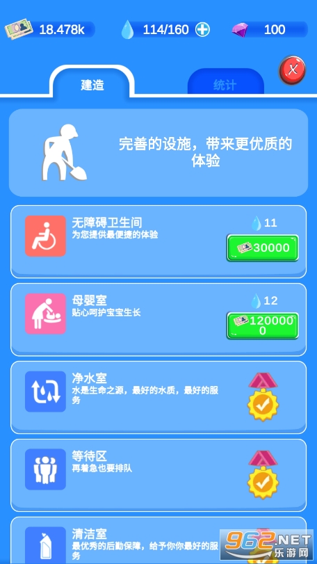 �ҵķ������ƽ��v1.3.1 ��׿���ͼ2
