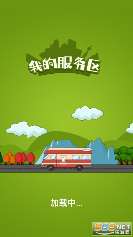 �ҵķ������ƽ��v1.3.1 ��׿���ͼ6