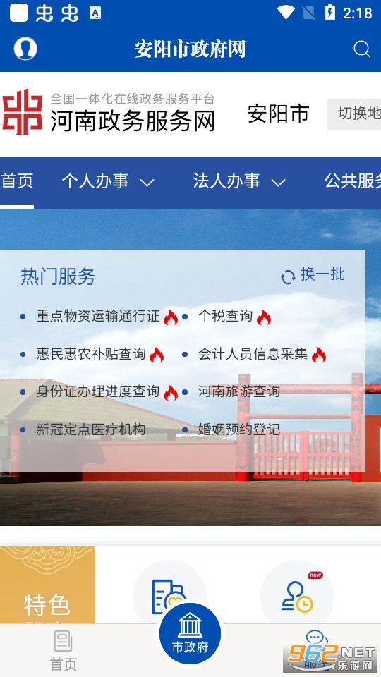 ��������,����appv1.3.1 �ֻ����ͼ3