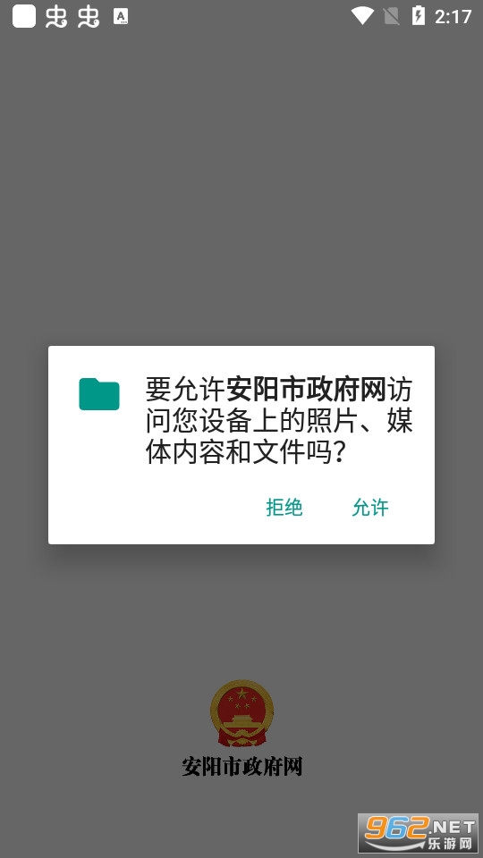 ��������,����appv1.3.1 �ֻ����ͼ0