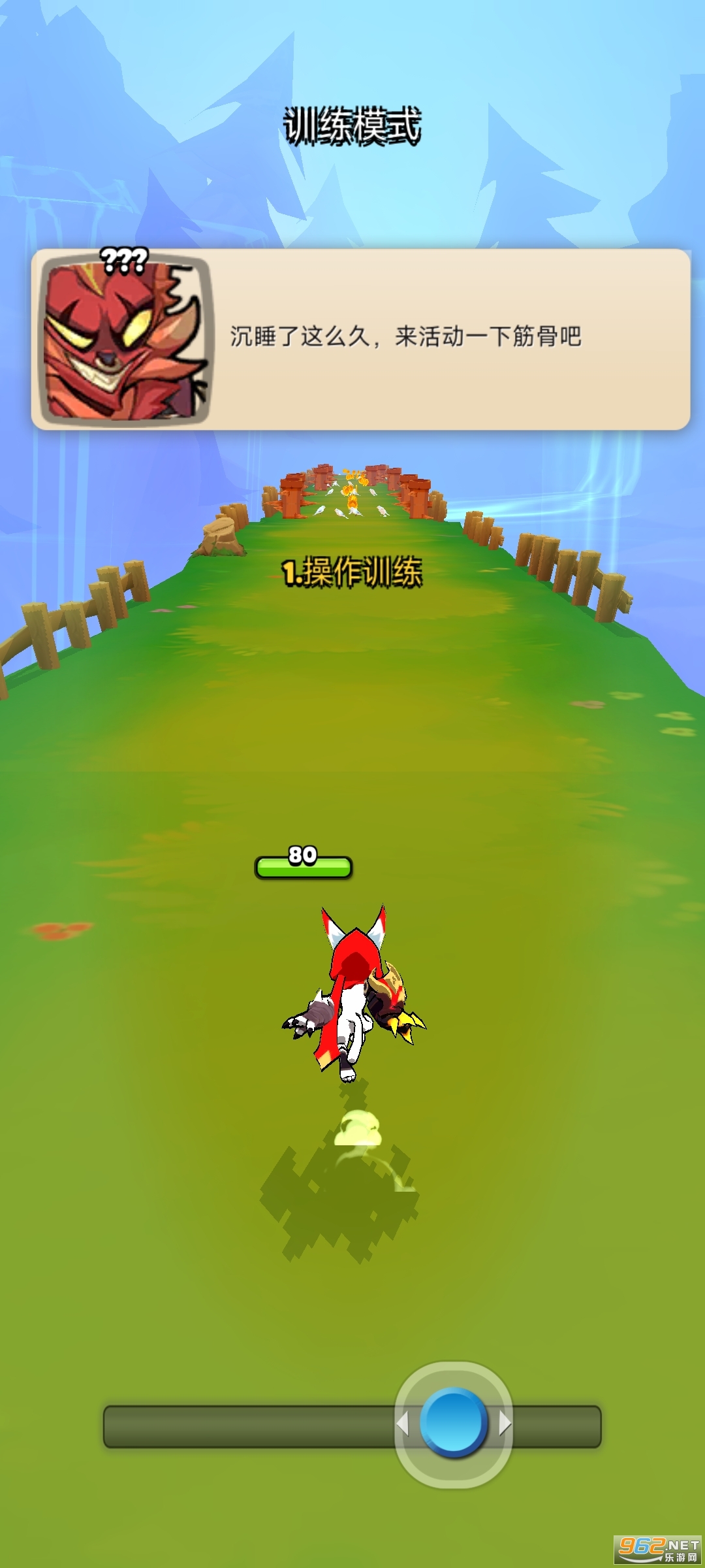 ��è�ܿ��ƽ��v1.2.0���°��ͼ4