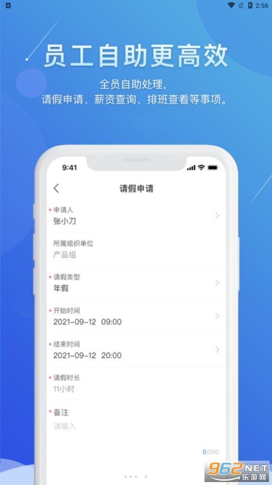 �Ȥ����app��׿v2.3.2��ͼ1