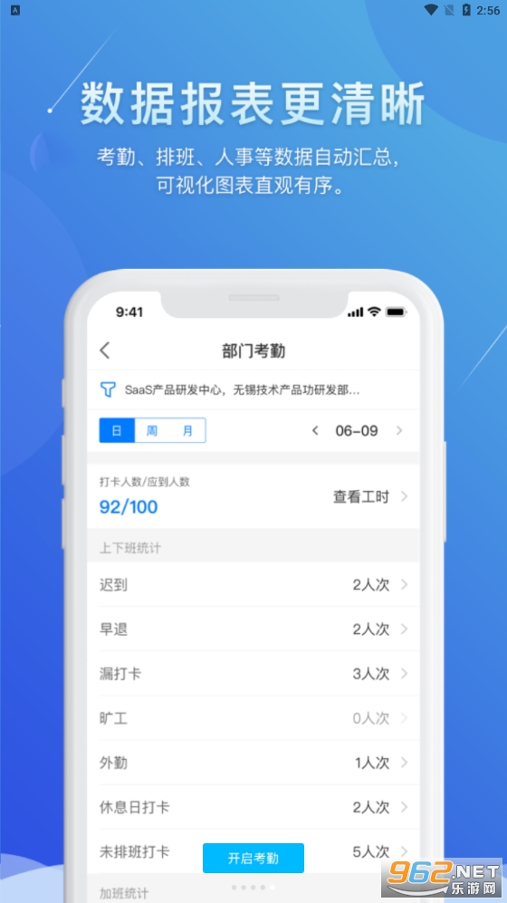 �Ȥ����app��׿v2.3.2��ͼ2