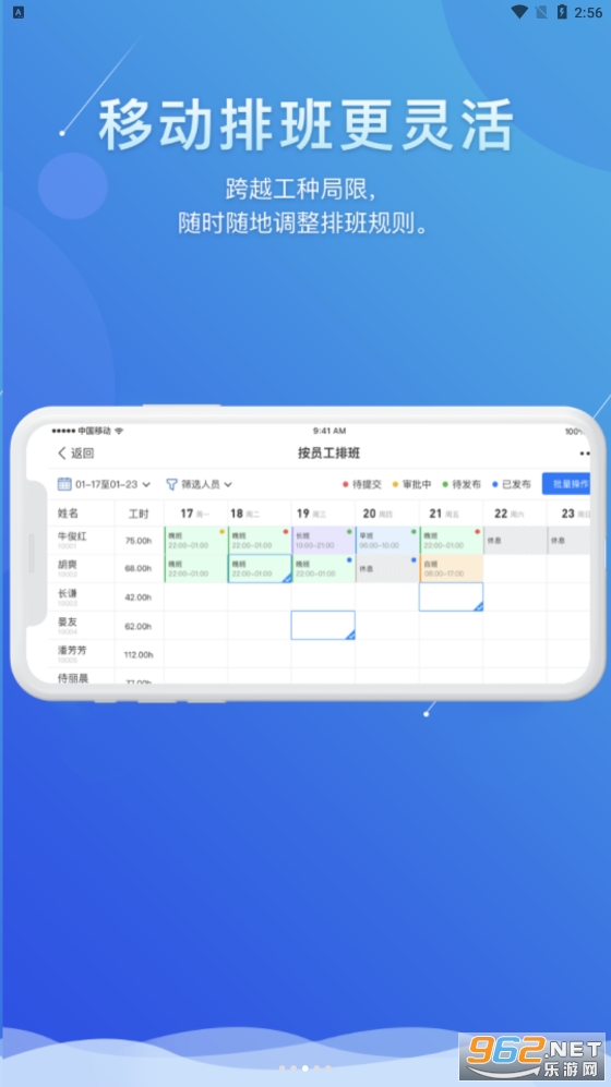 �Ȥ����app��׿v2.3.2��ͼ5
