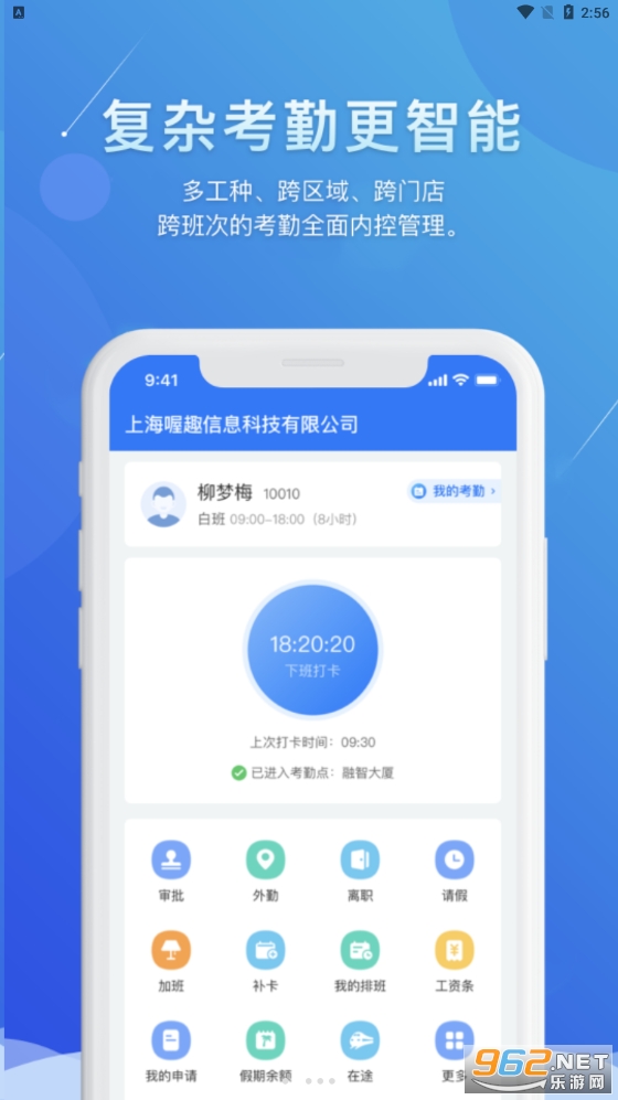 �Ȥ����app��׿v2.3.2��ͼ3