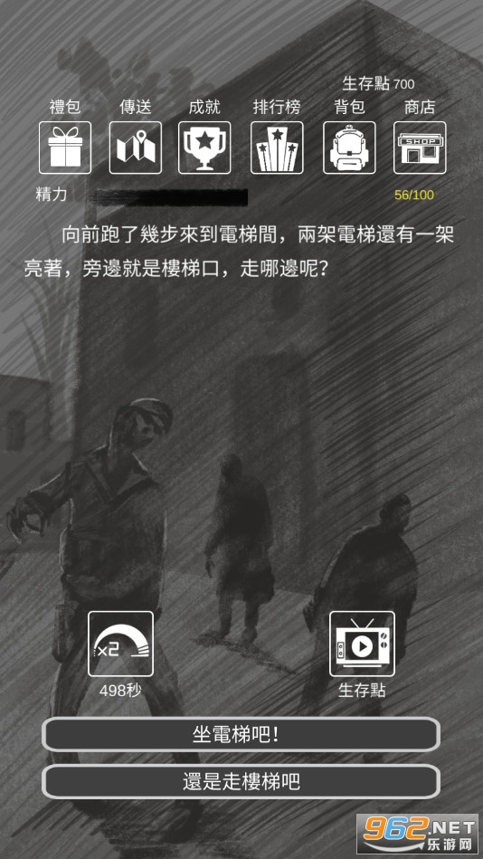 恶灵势力无广告截图0