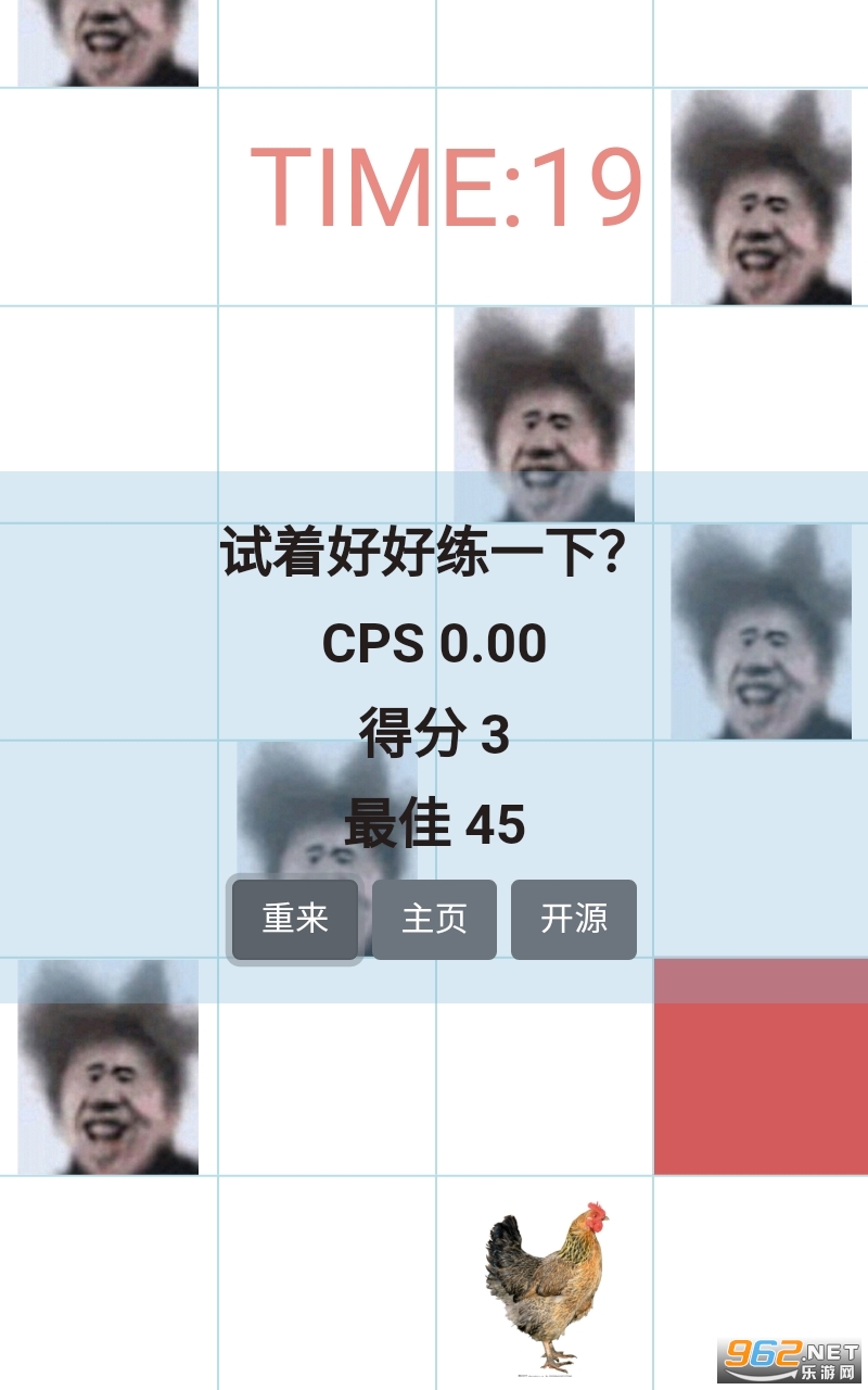�Ե���������Ϸ��ͼ4