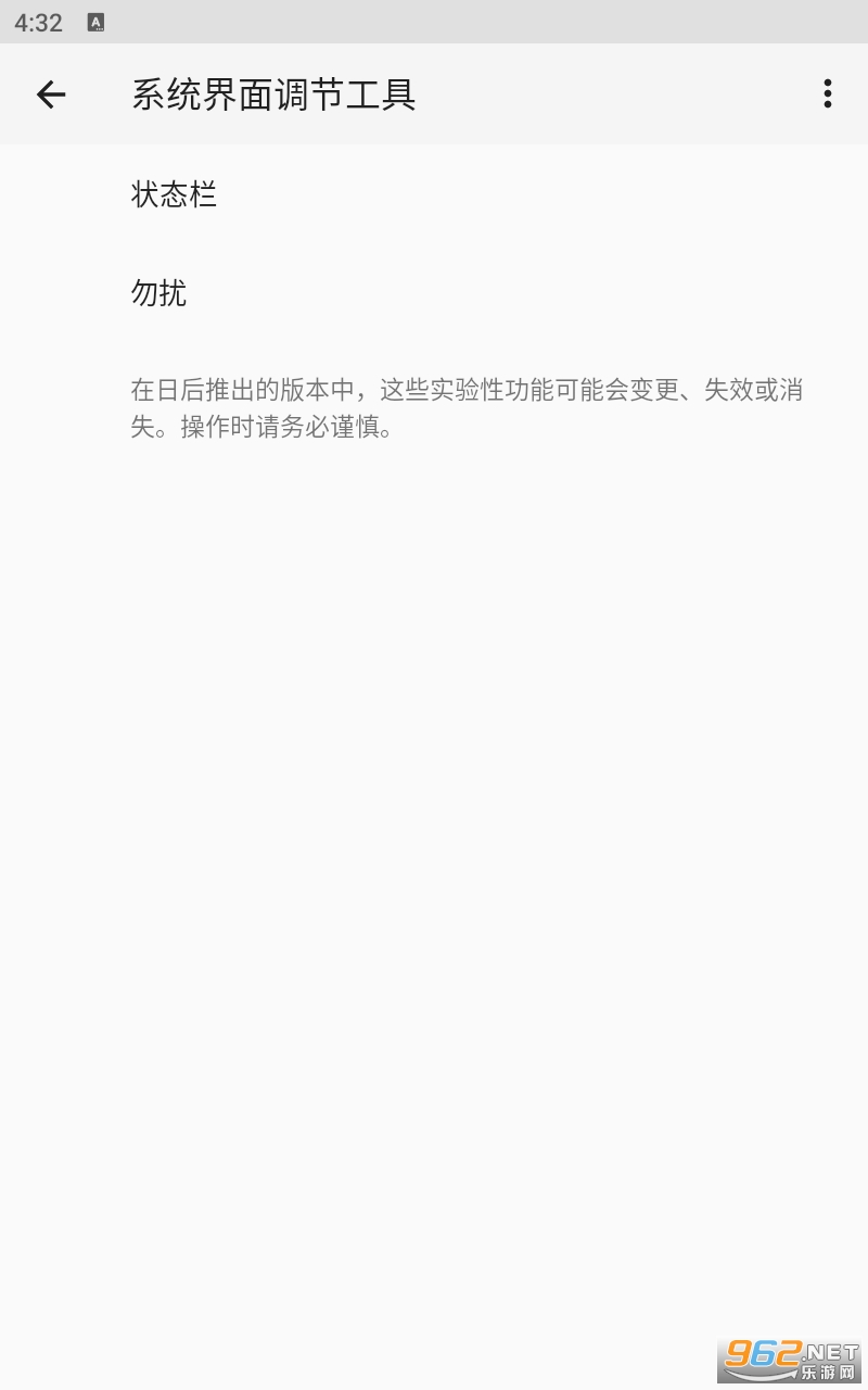 IQ������4.0��Ѫ����ͼ1