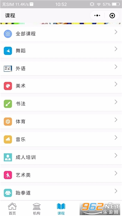 ѧ�Ž���app2022���°�v3.1.54��ͼ2