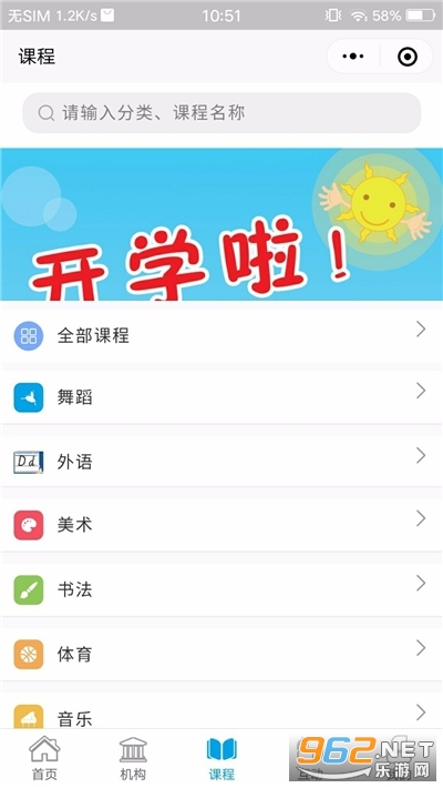 ѧ�Ž���app2022���°�v3.1.54��ͼ1