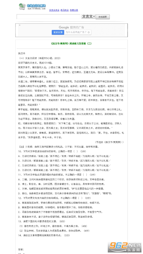 �����ķ�����appv1.0 (�����ķ���������ת��)��ͼ0