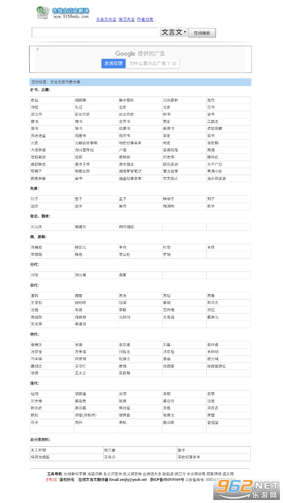 �����ķ�����appv1.0 (�����ķ���������ת��)��ͼ1