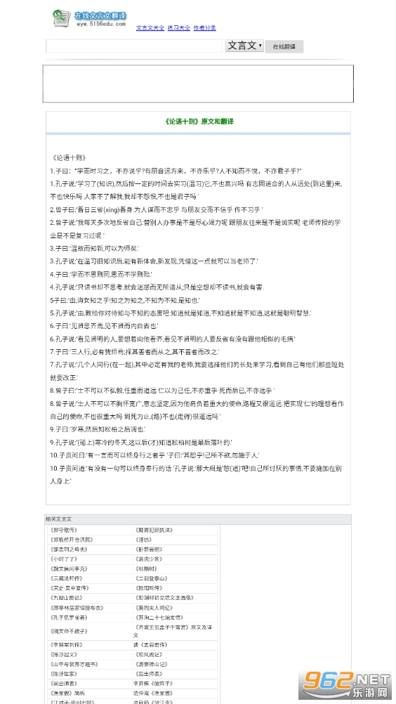 �����ķ�����appv1.0 (�����ķ���������ת��)��ͼ3