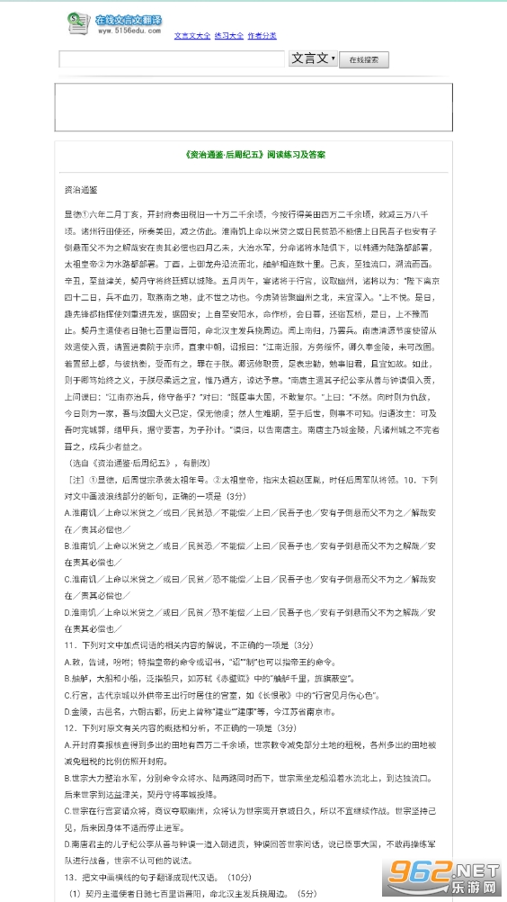 �����ķ�����appv1.0 (�����ķ���������ת��)��ͼ2