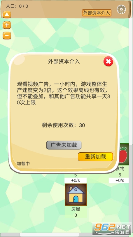 ��ħ����������Ϸ�ƽ��v1.01���°��ͼ2