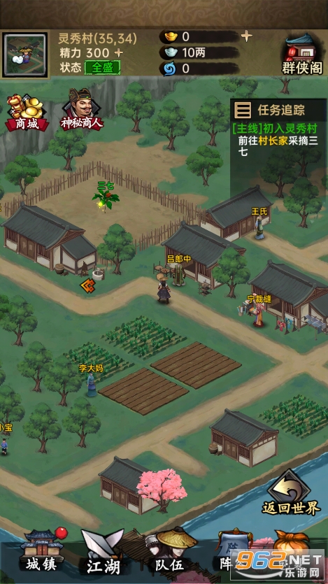 �����뽭���ƽ���ͼ2